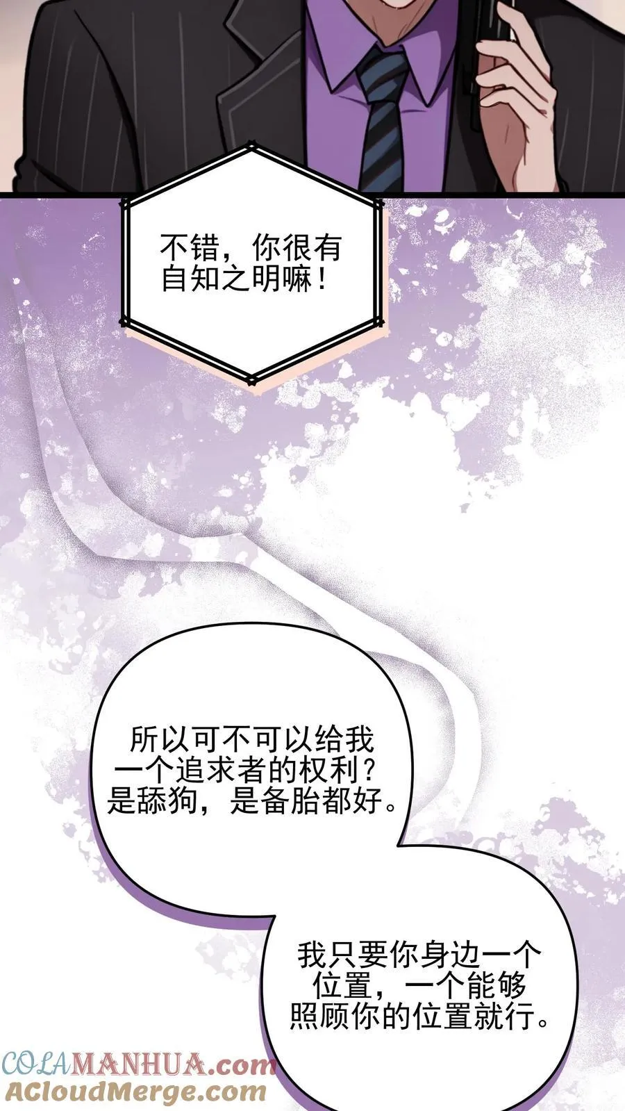 第115话18