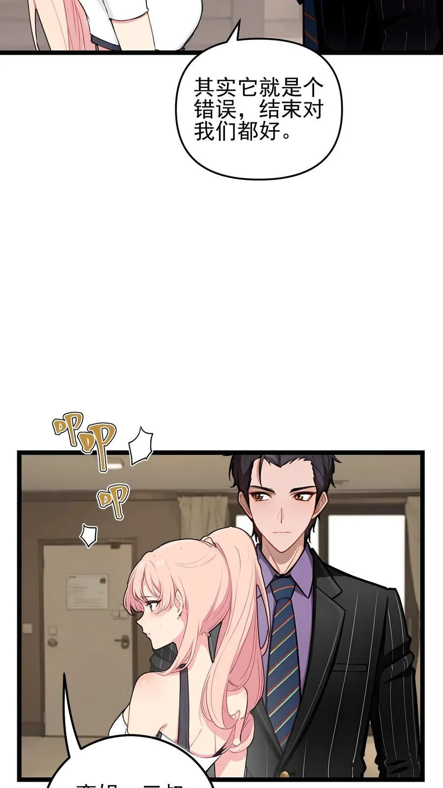第83话15