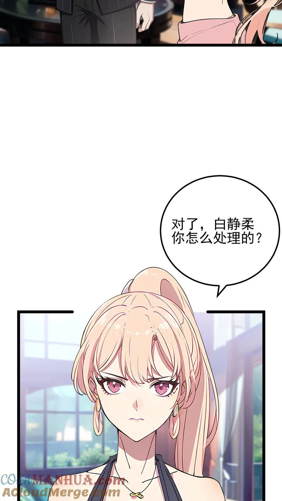第69话2