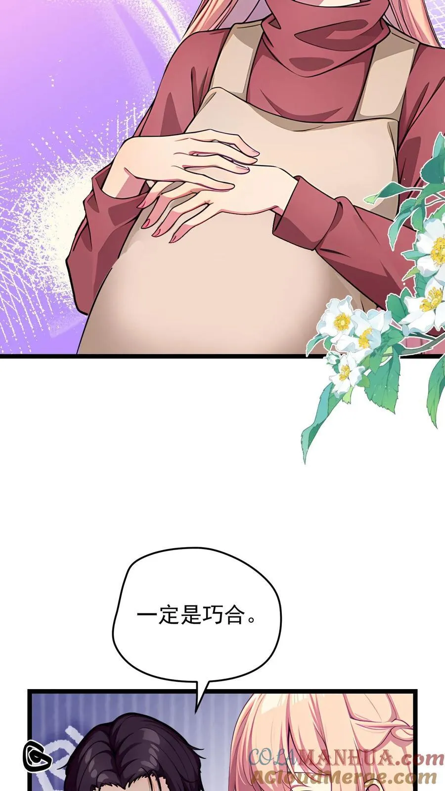 第122话6