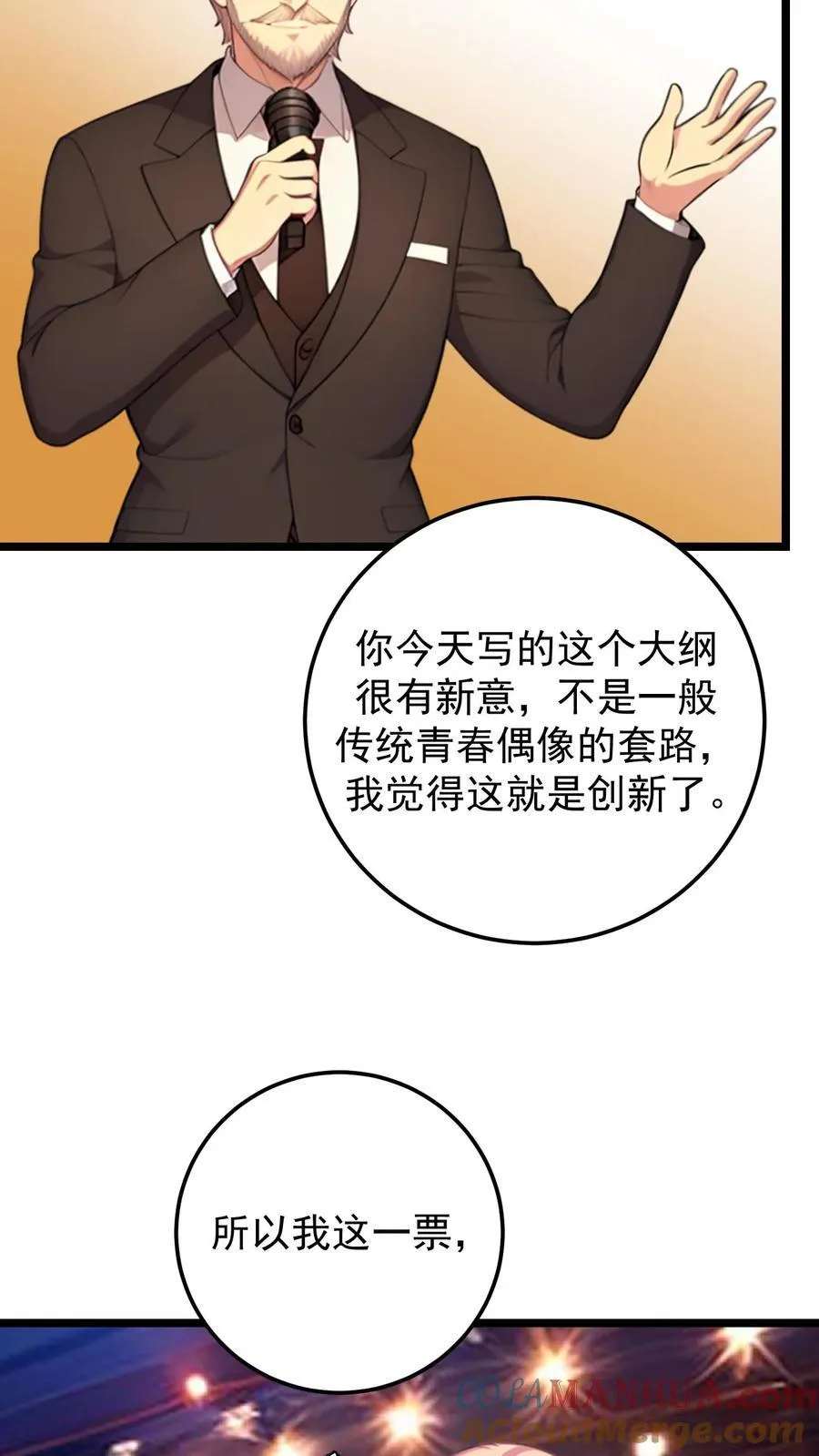 第135话24