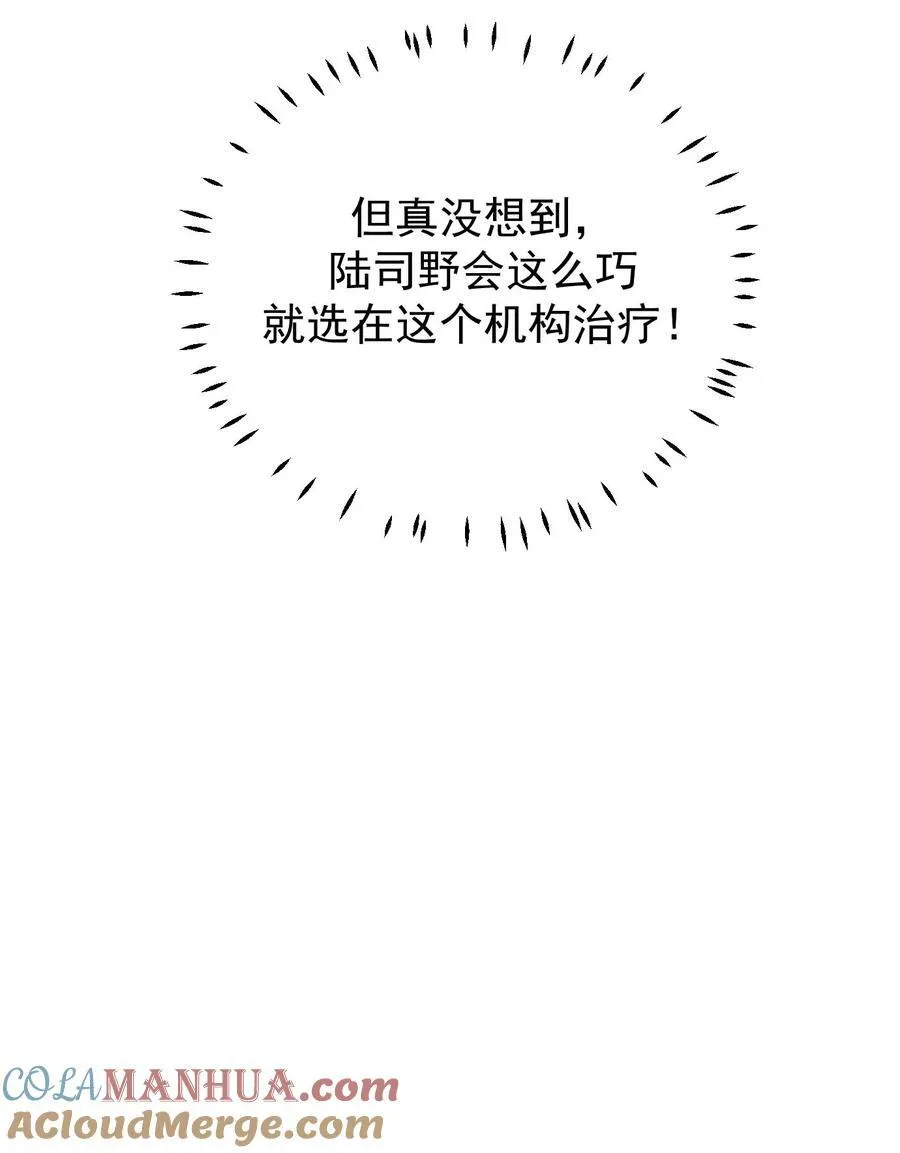 第113话28