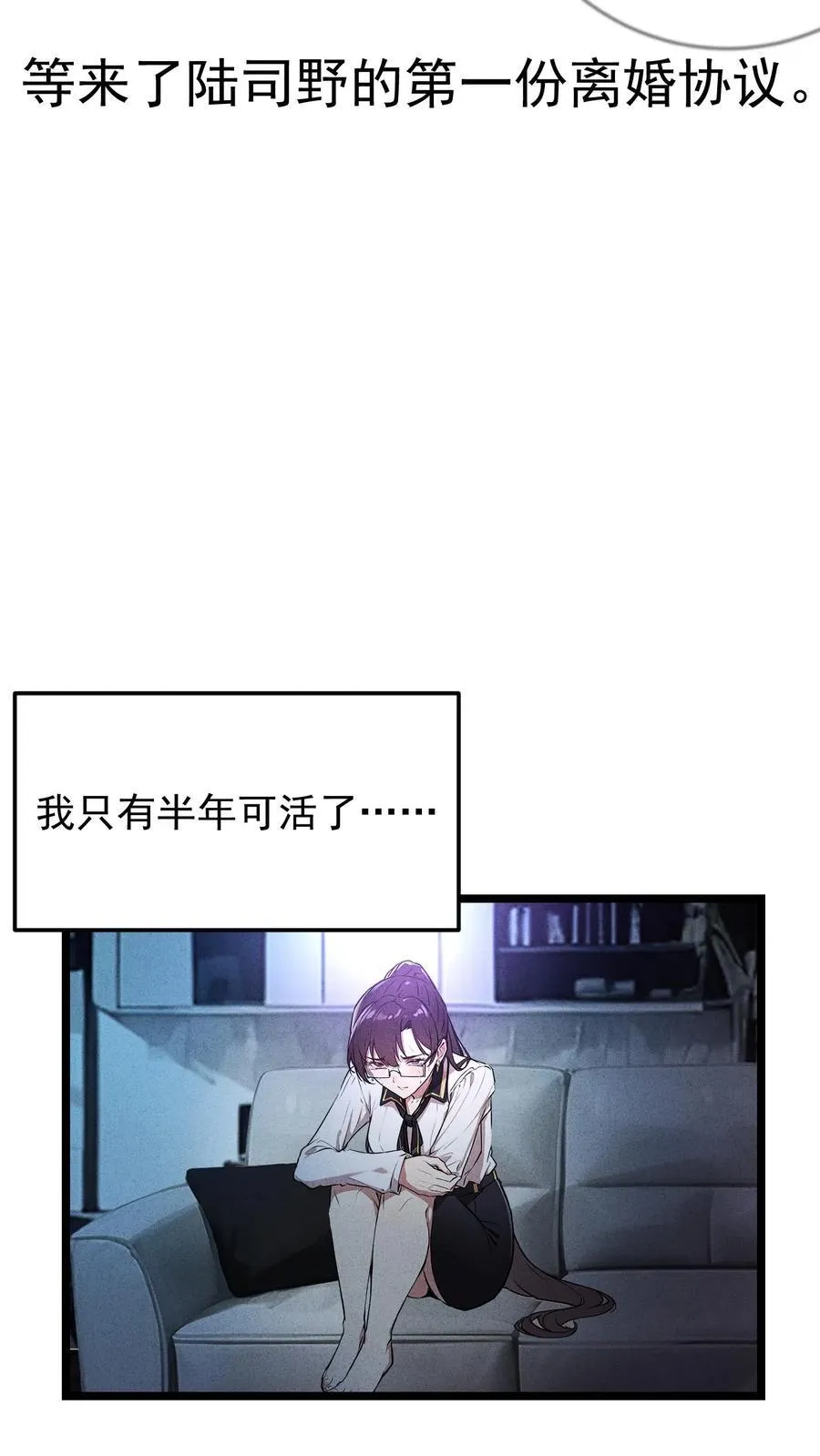 第2话17