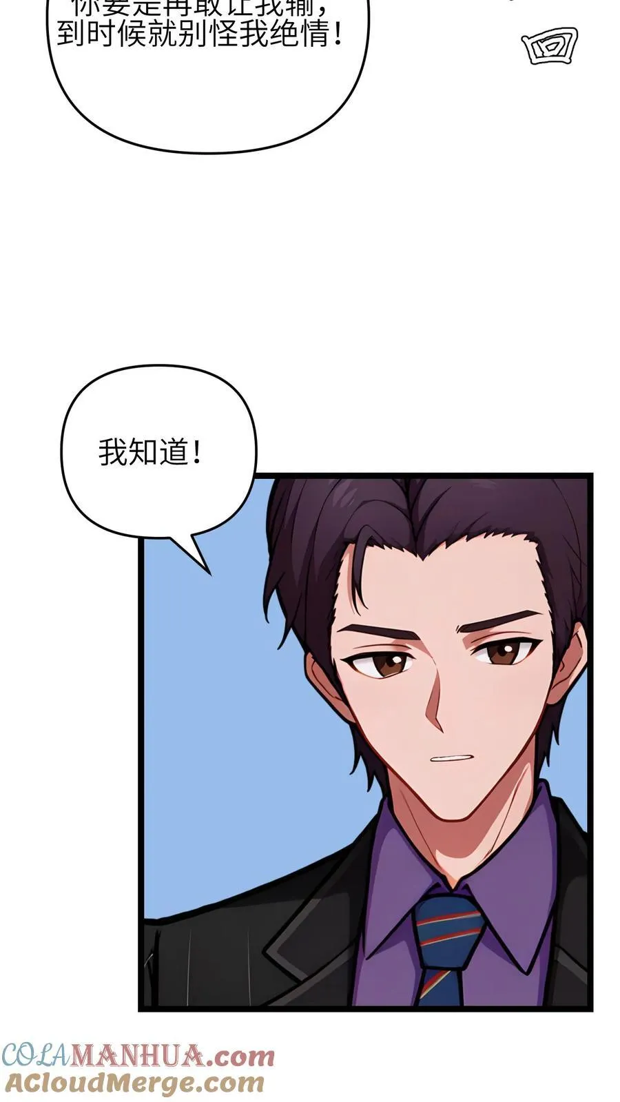 第131话18