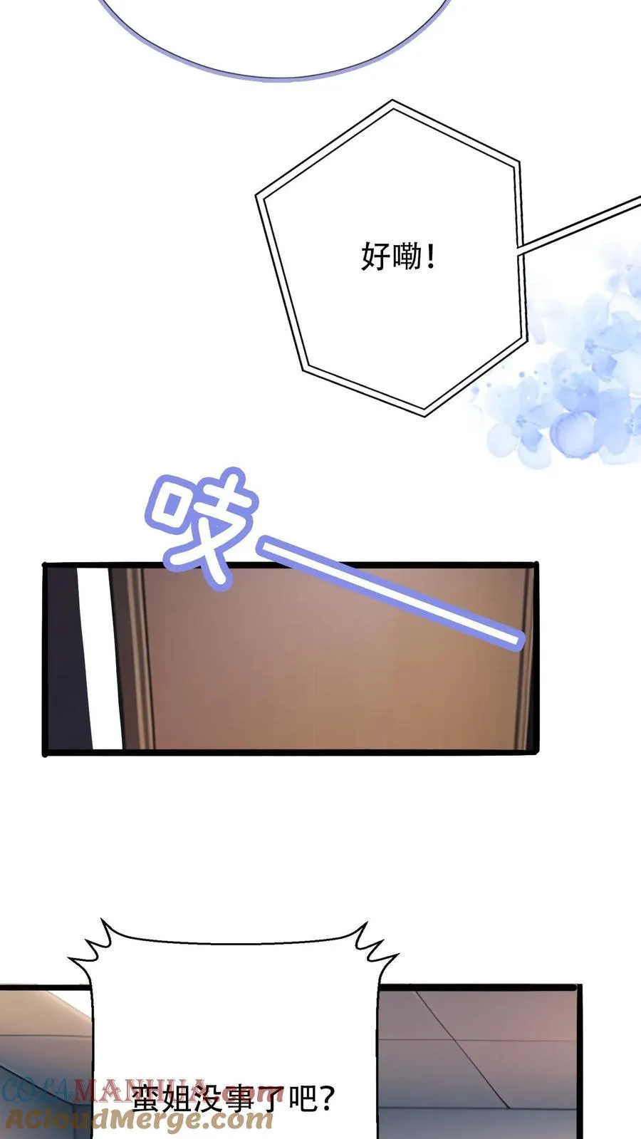 第23话12