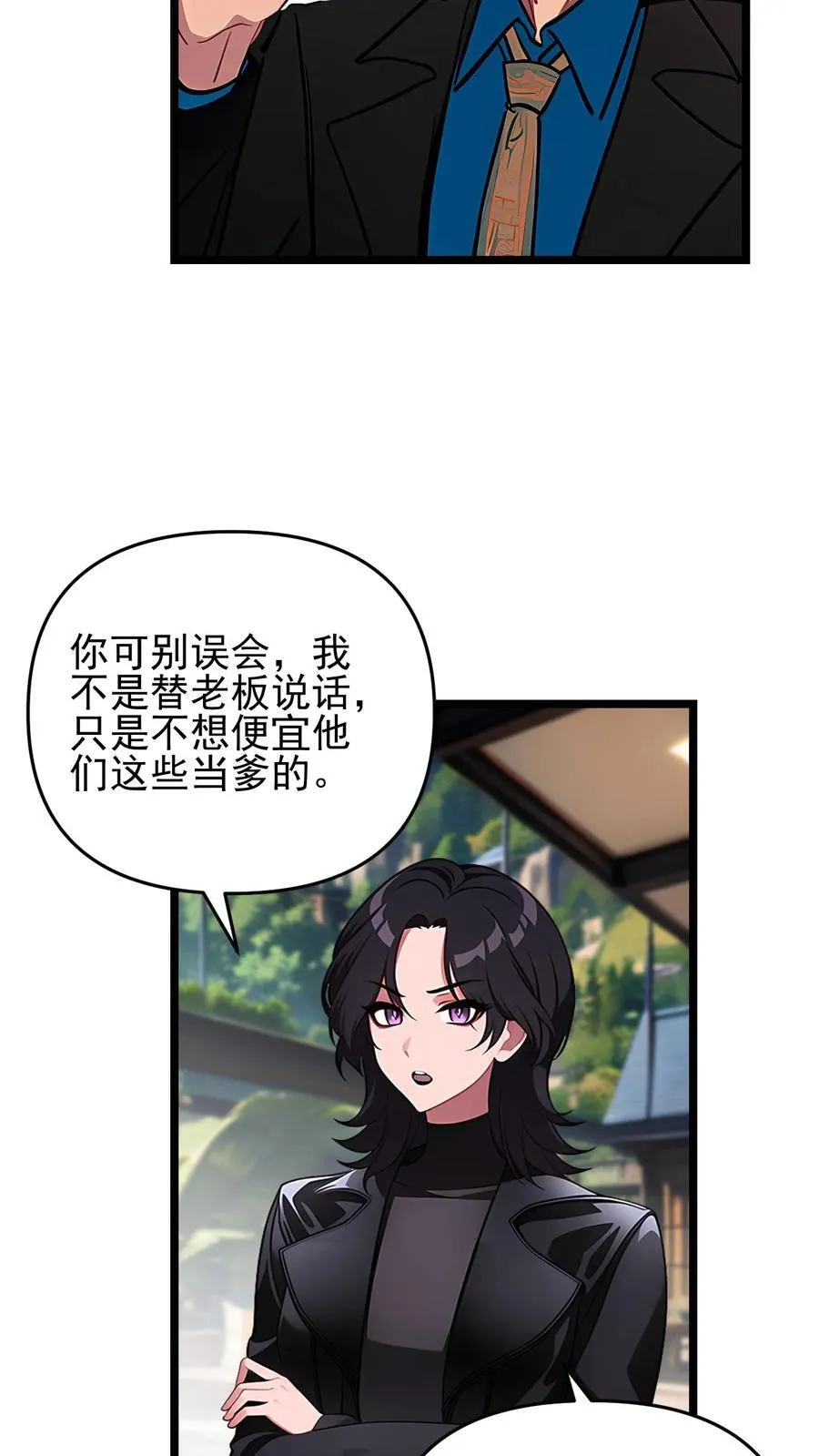 第75话19