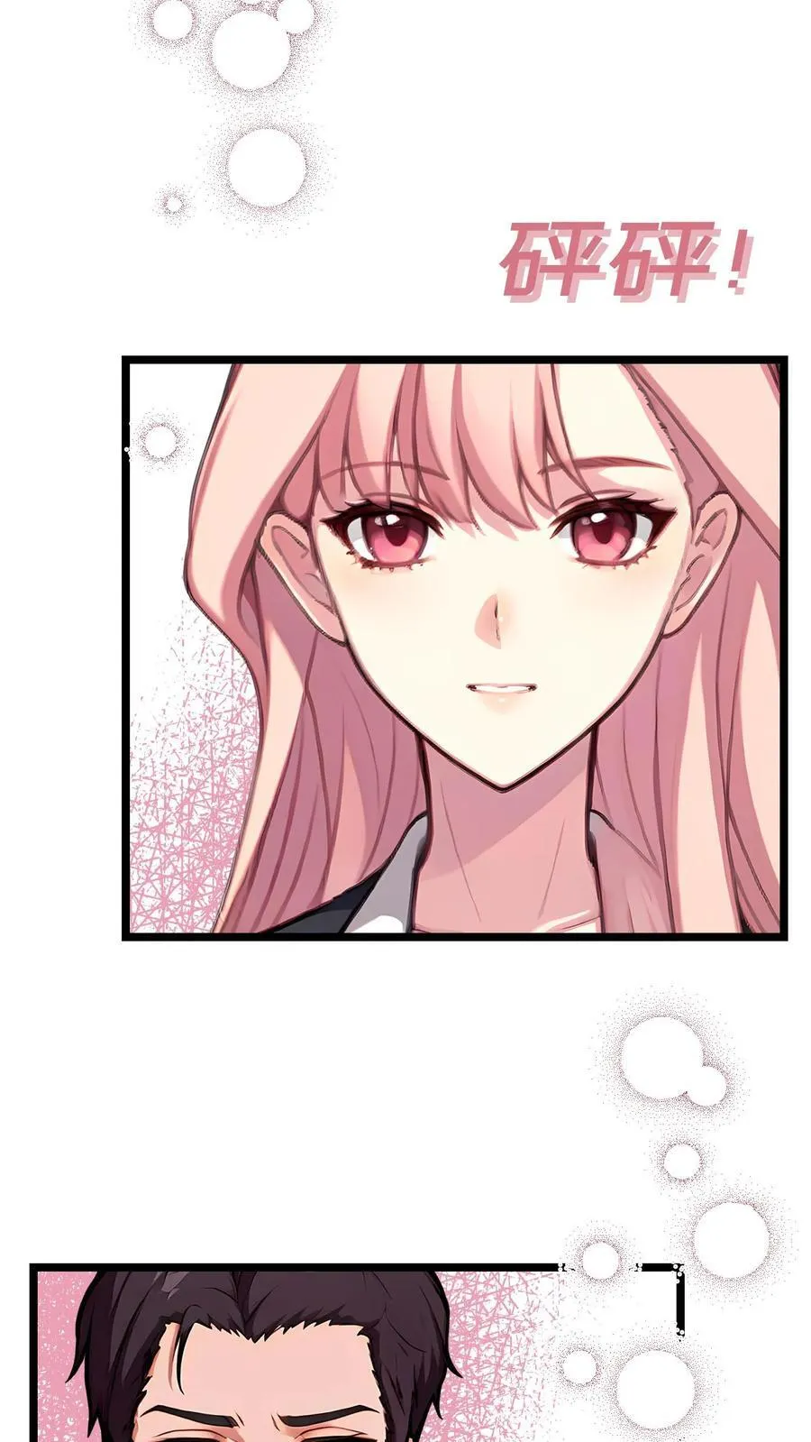 第137话7