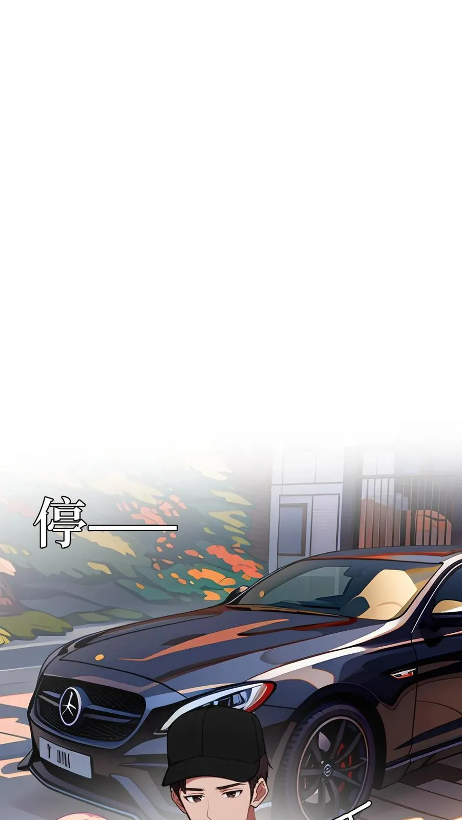 第141话9