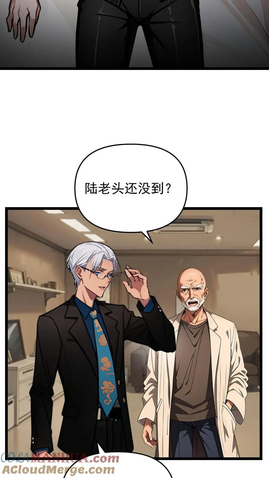第99话10