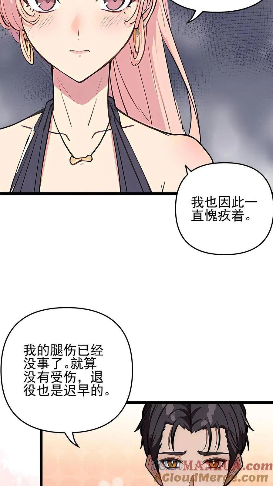 第83话10