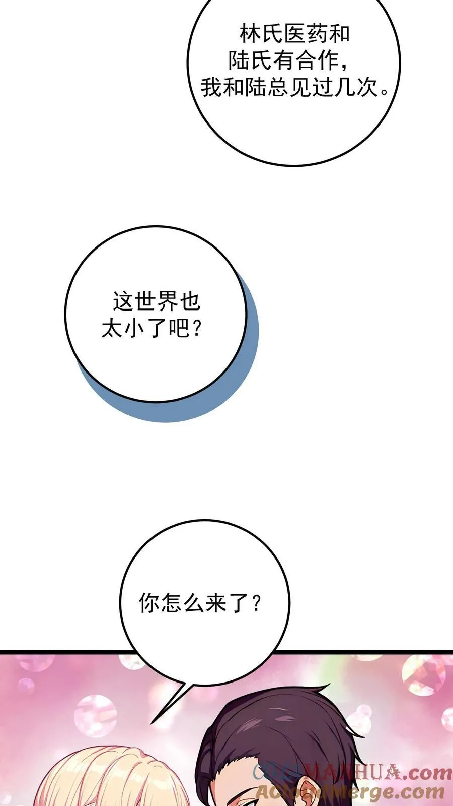 第133话10