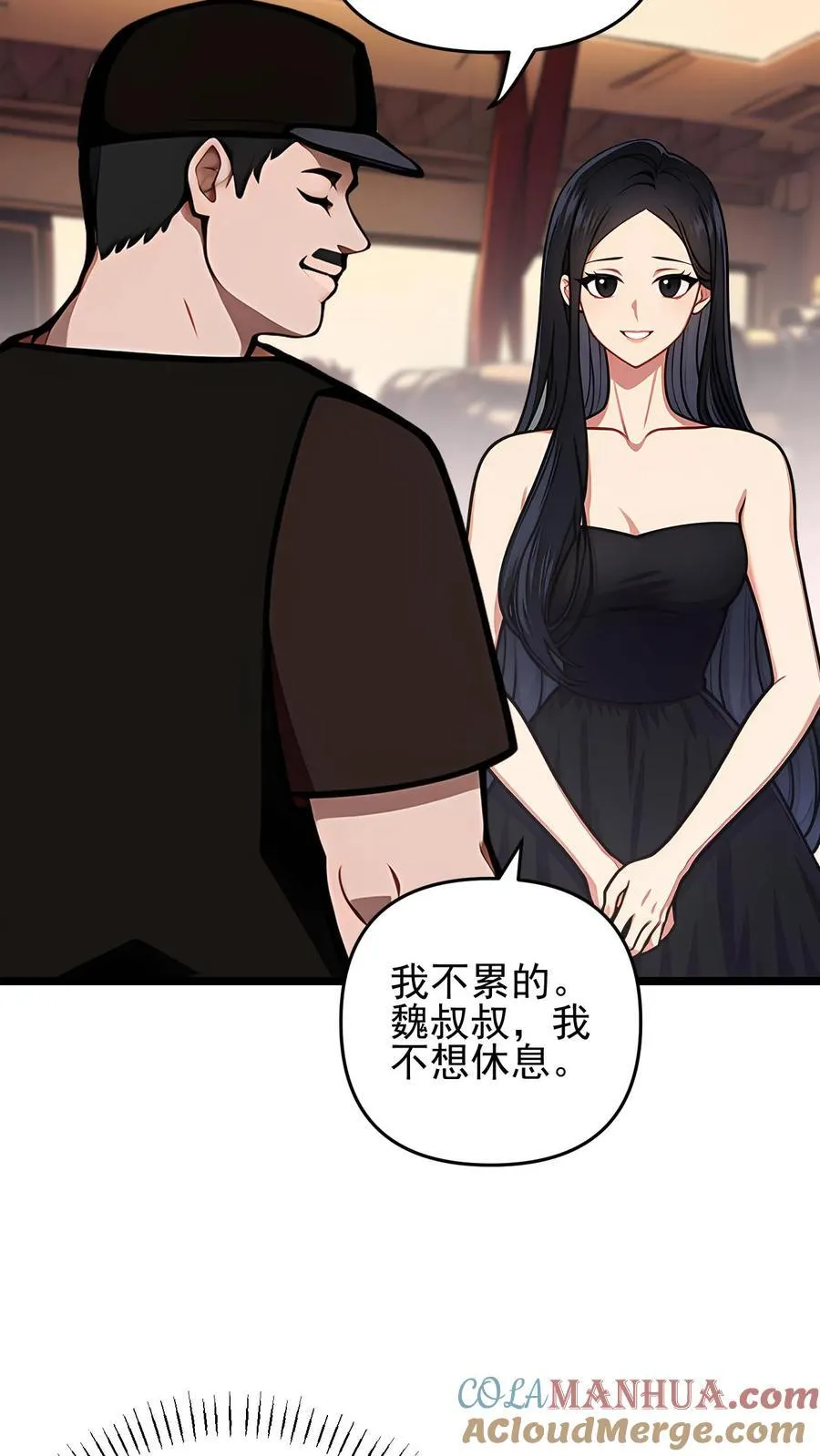 第71话16