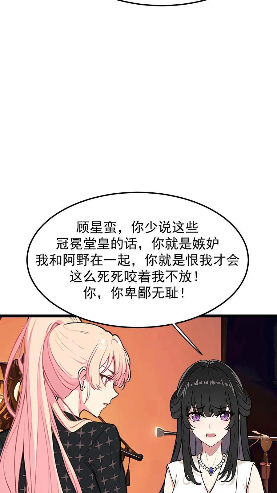 第46话17