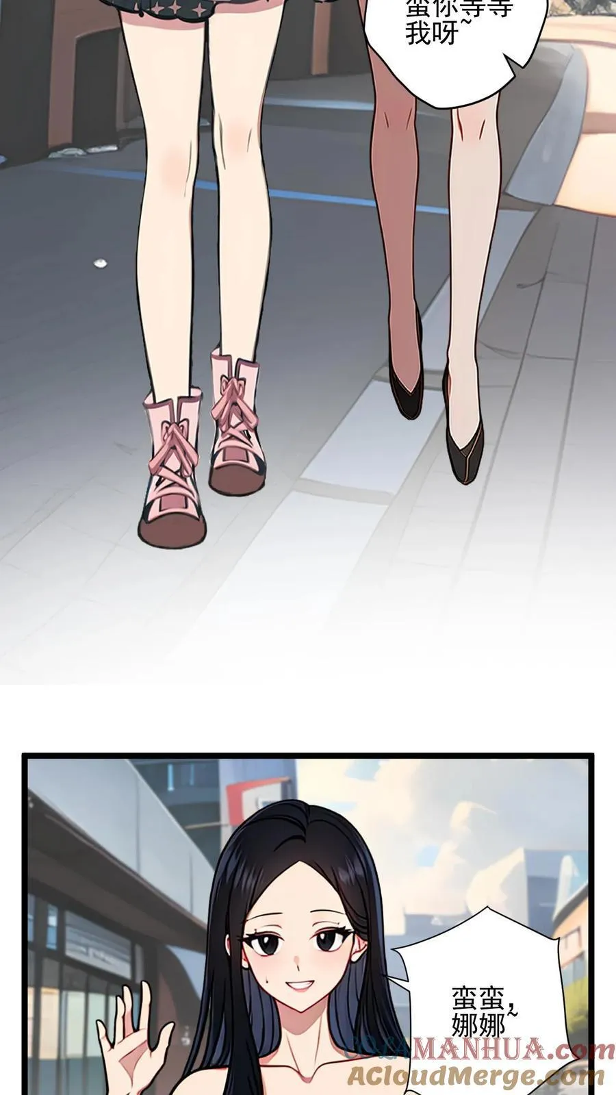 第33话16
