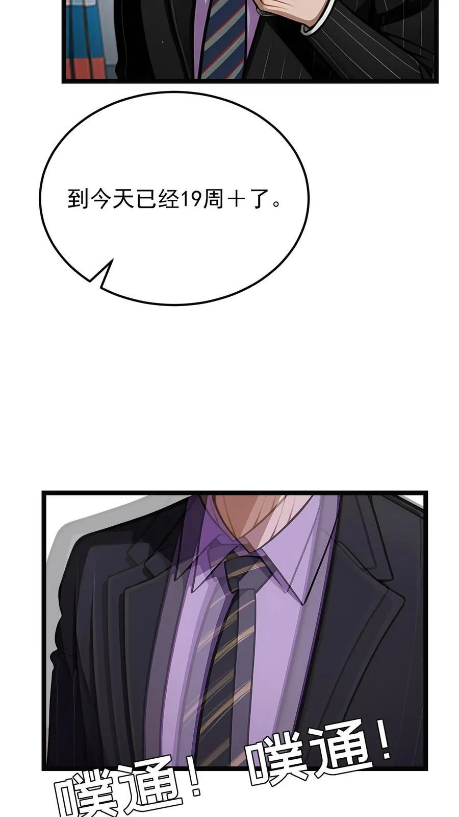 第63话5