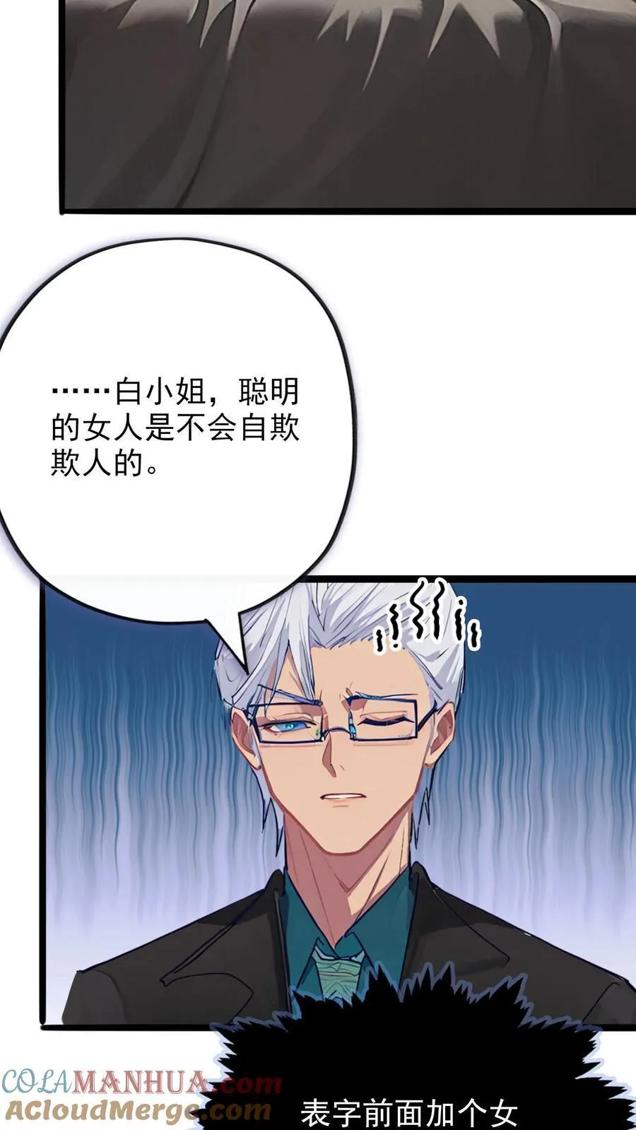 第21话16