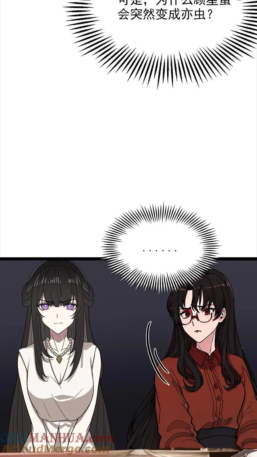 第11话18