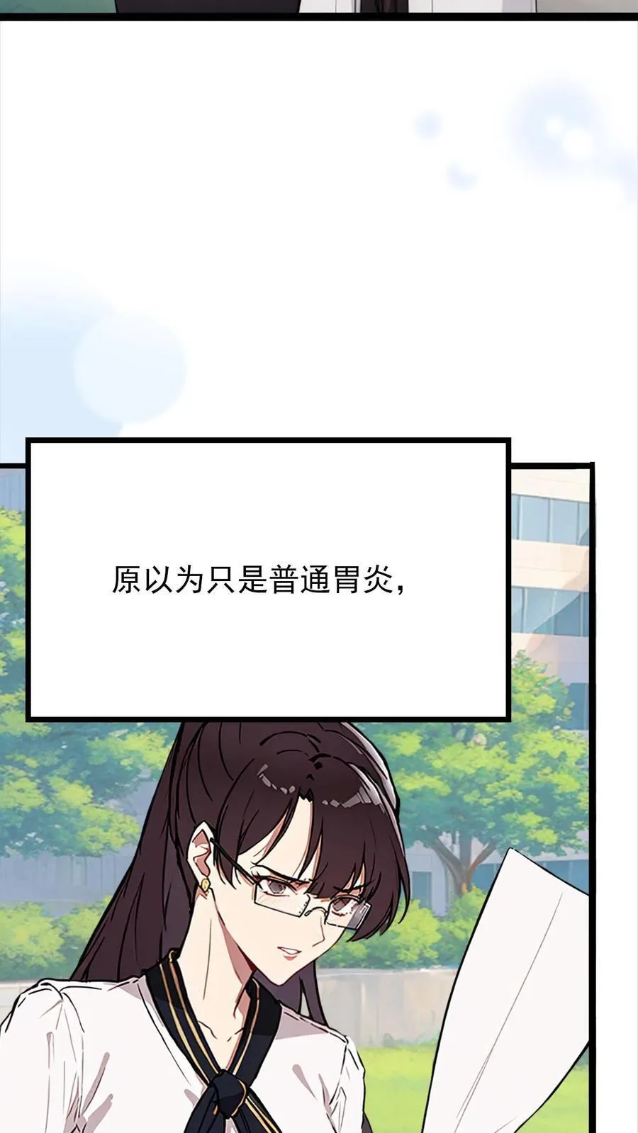 第1话7