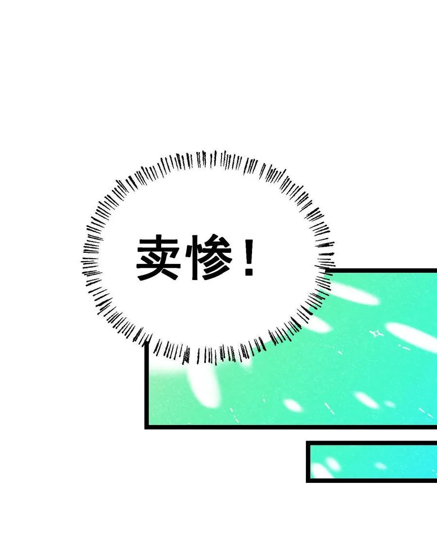 第26话25