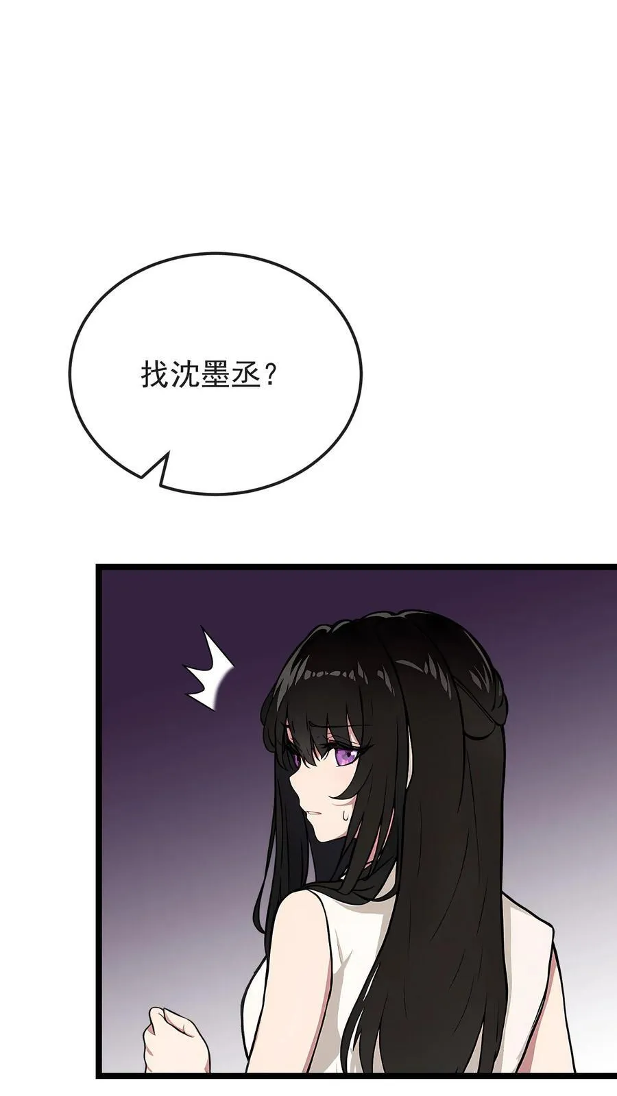 第65话9