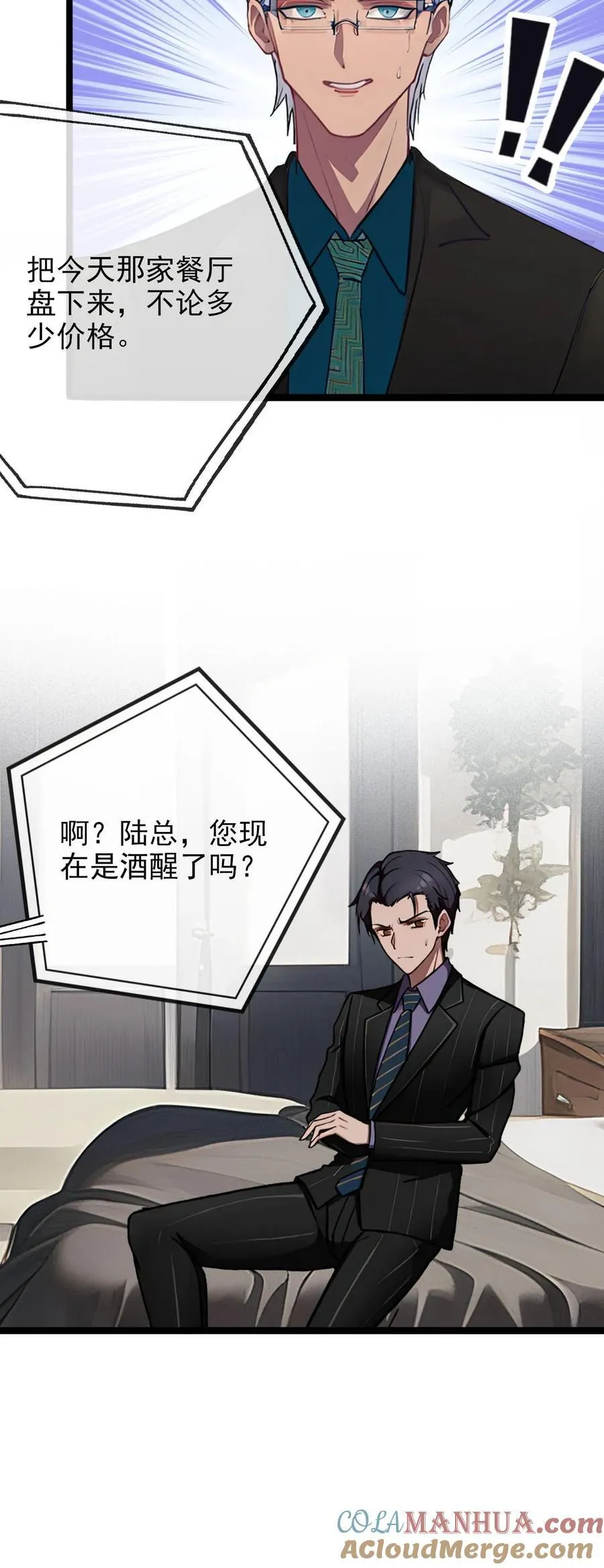 第21话24