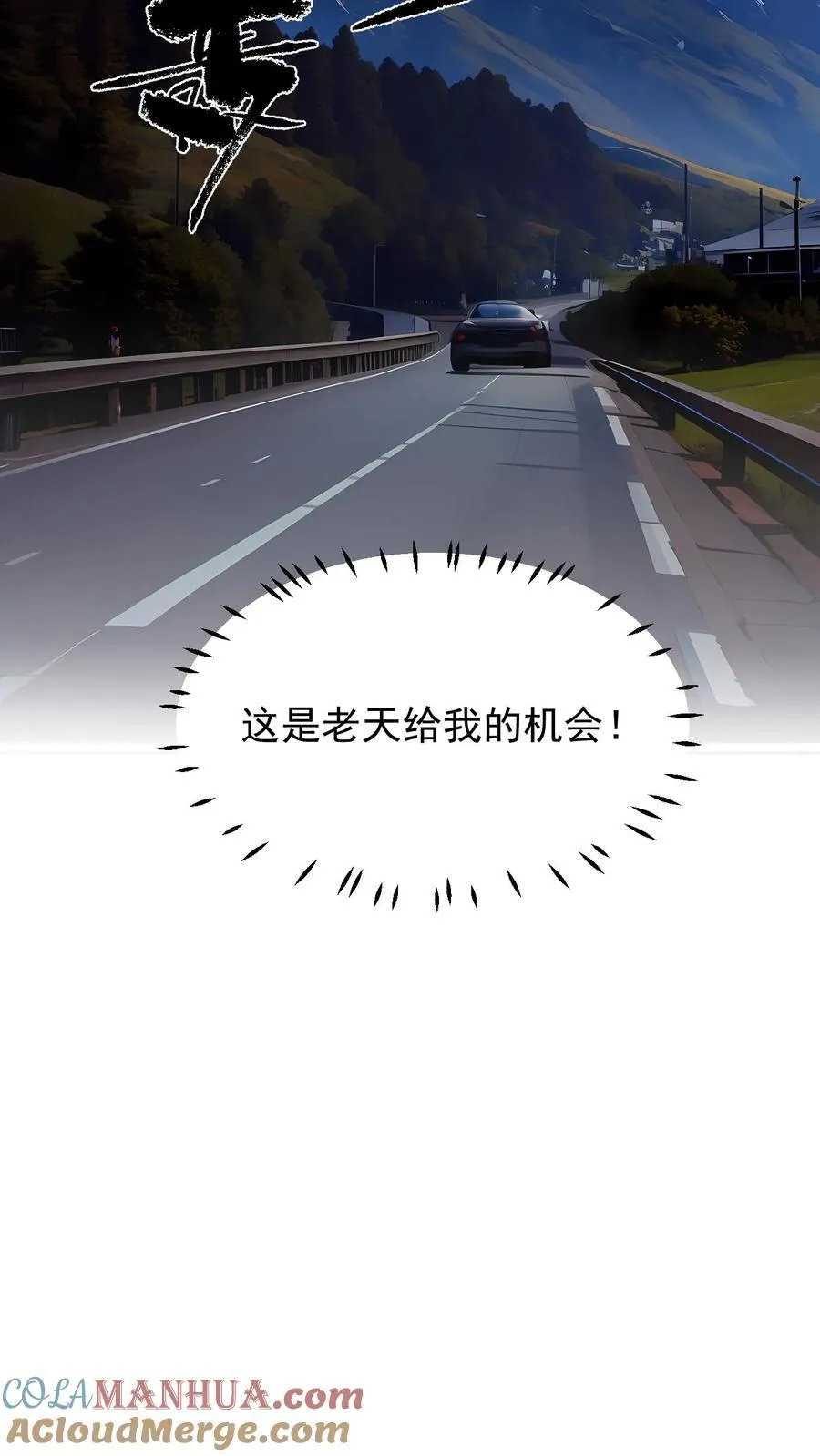 第66话14