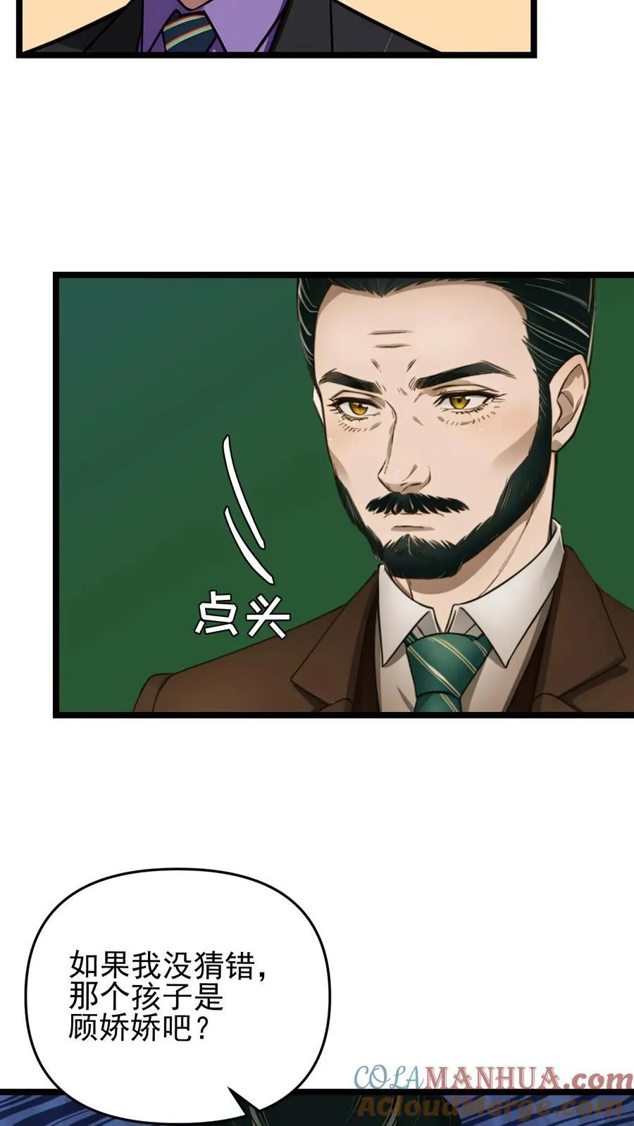 第86话16