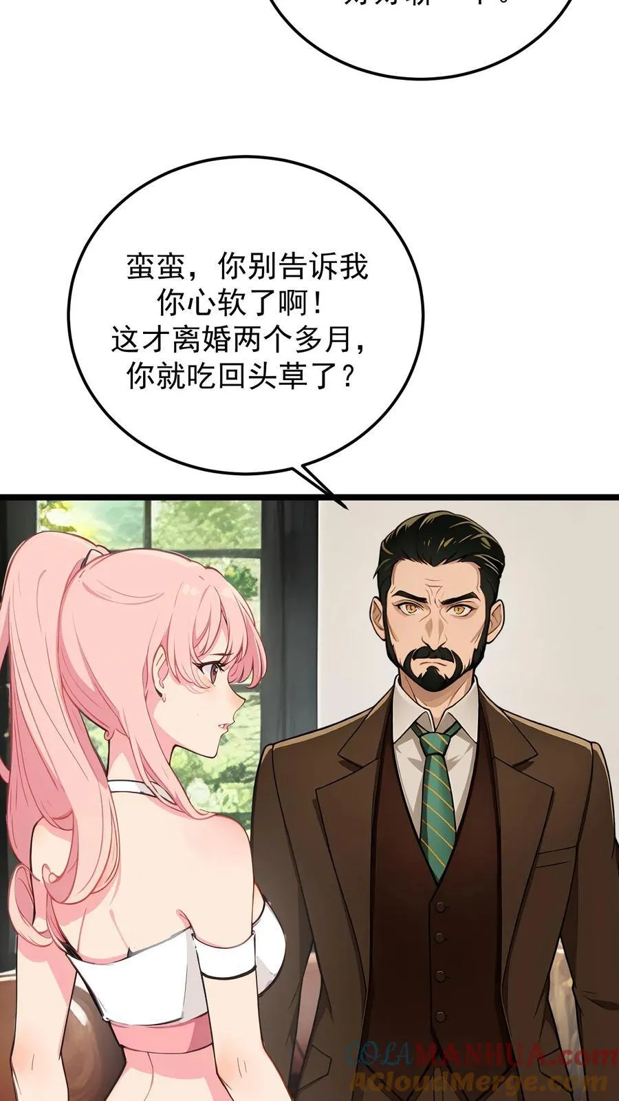第96话12