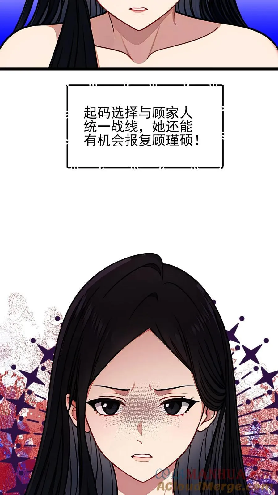 第94话24