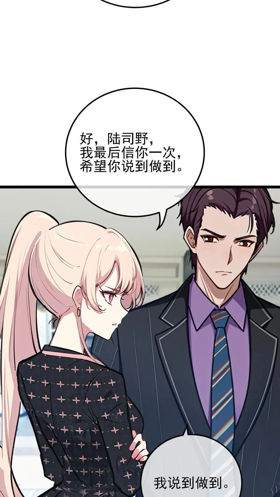第37话17
