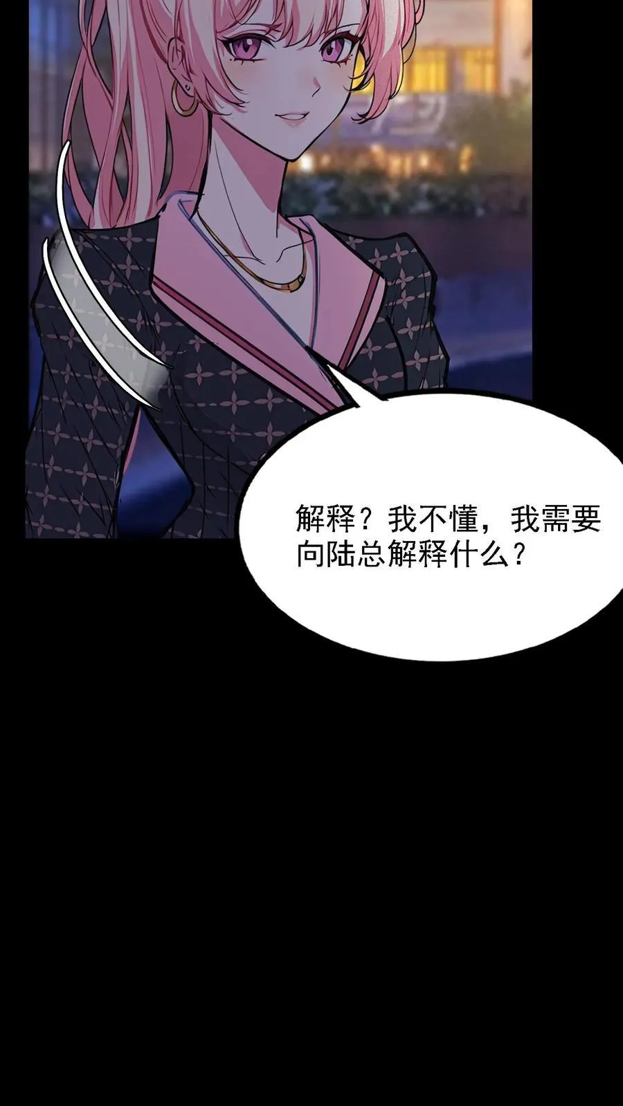 第13话13