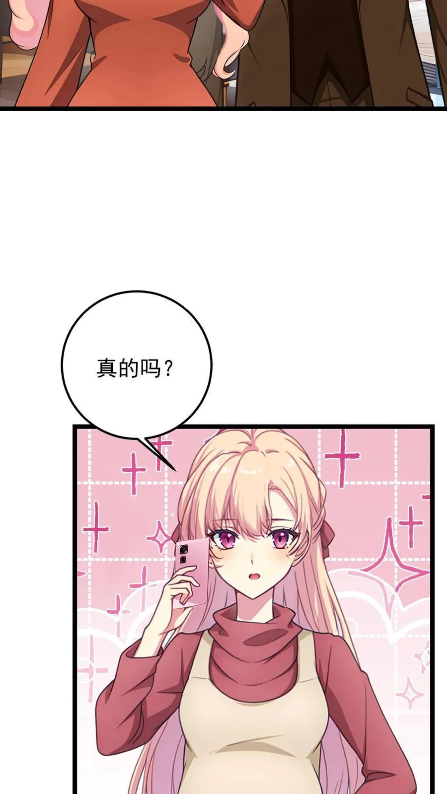 第134话13