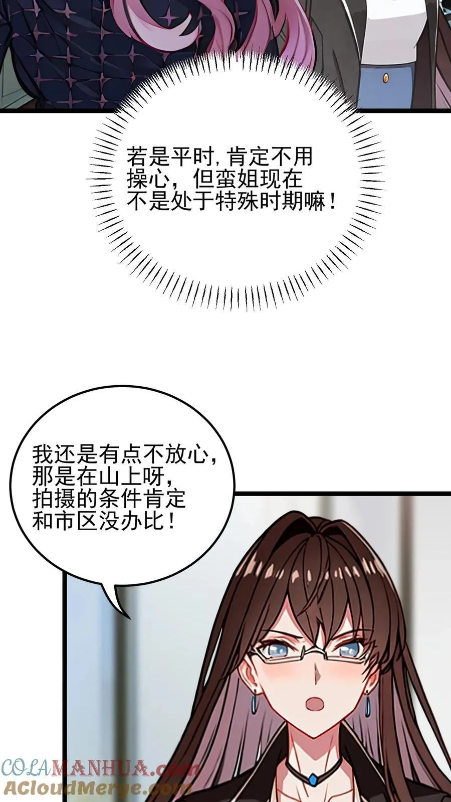 第36话12