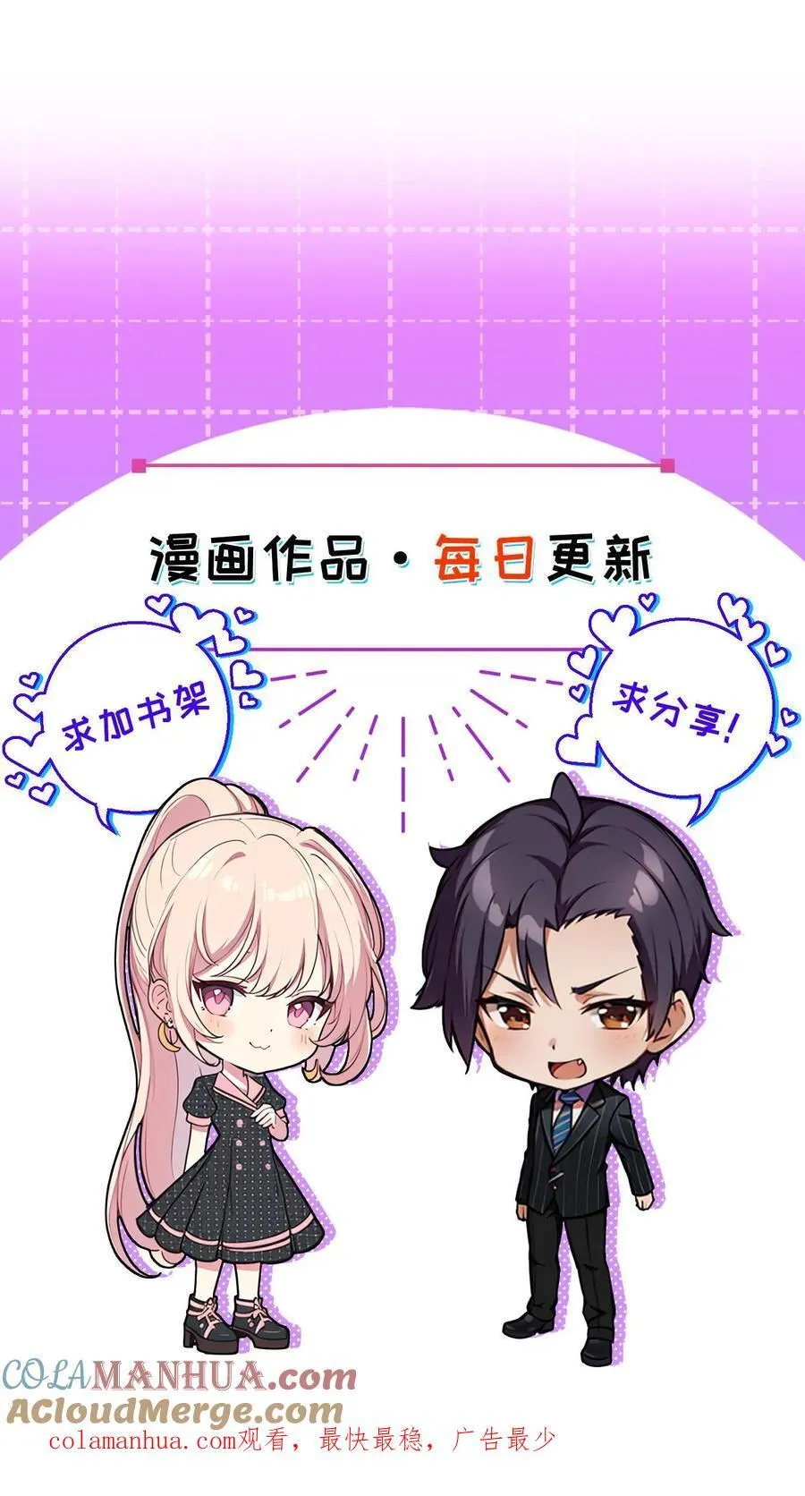 第27话24