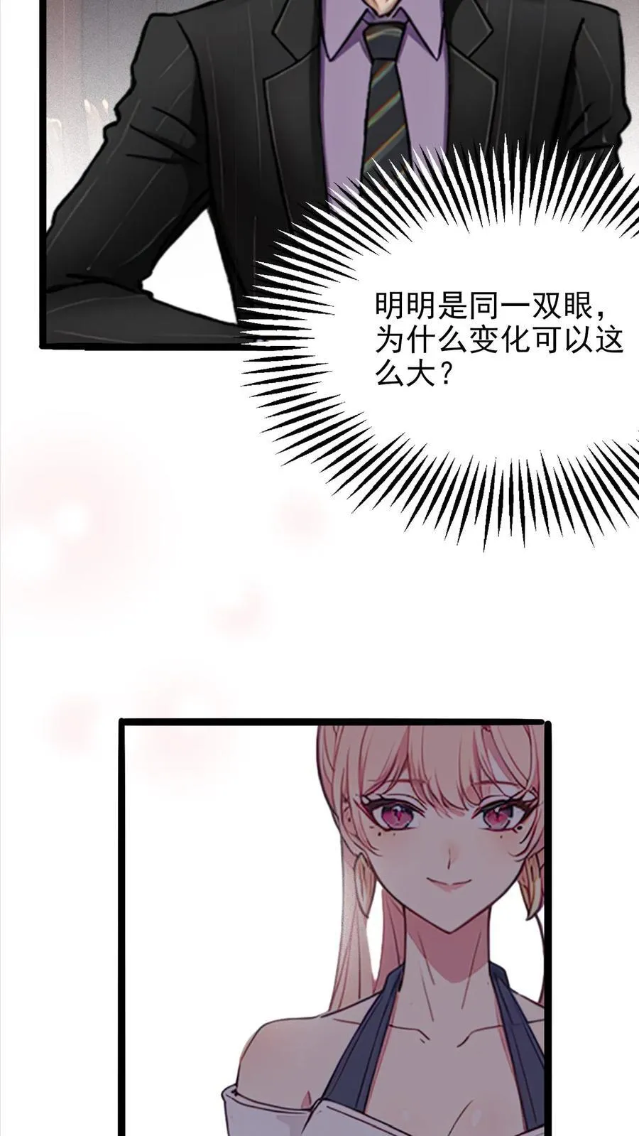 第3话27
