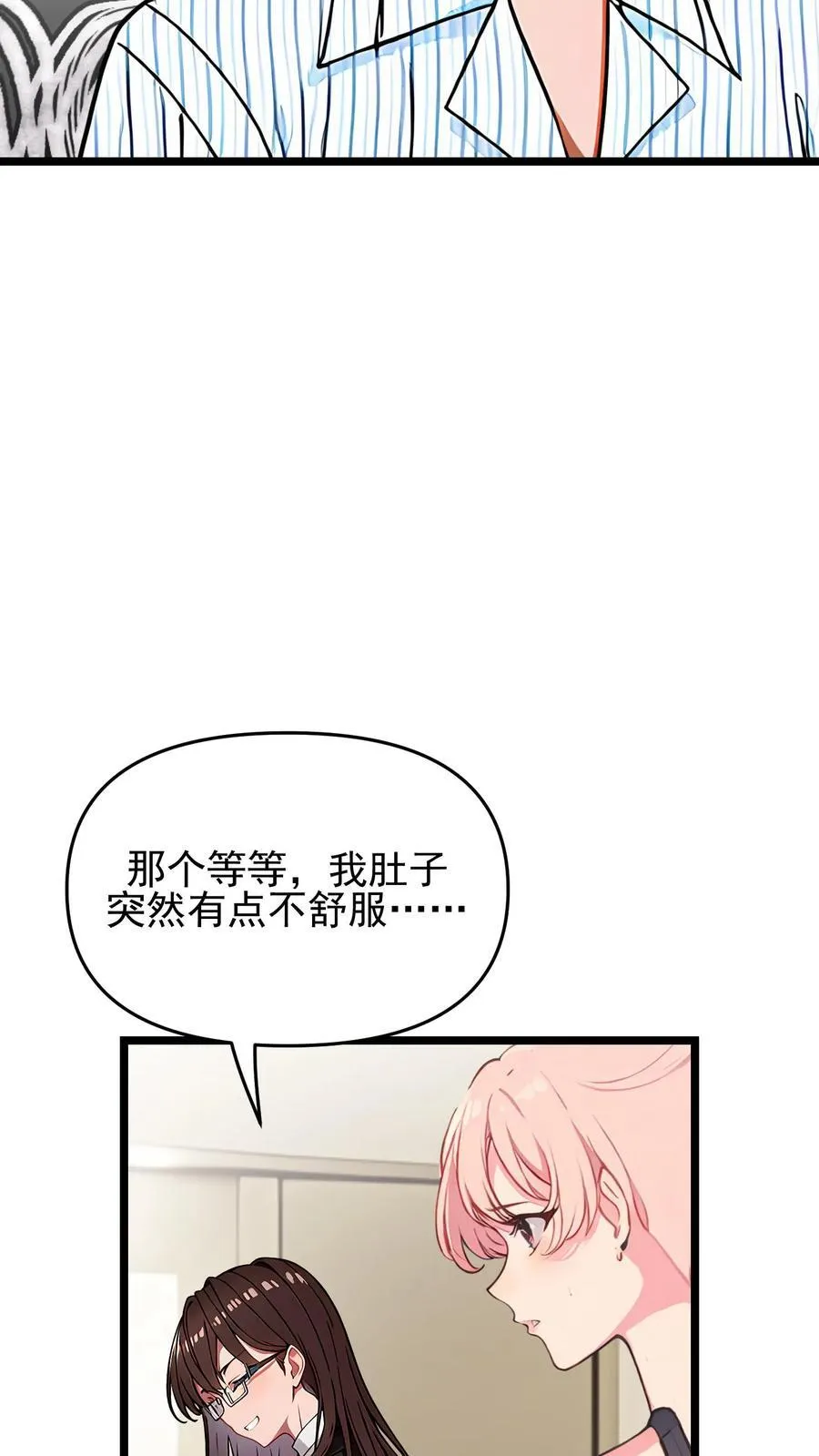 第117话13