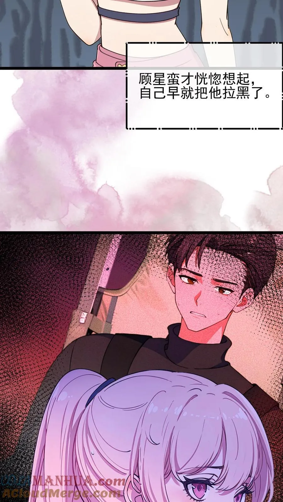 第91话2