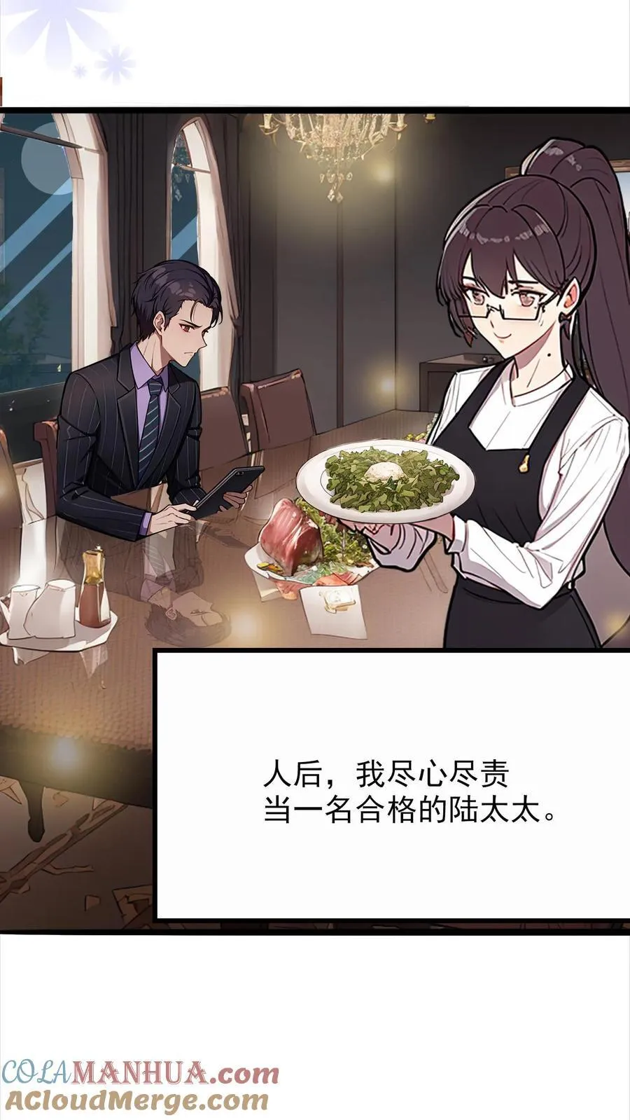 第1话28