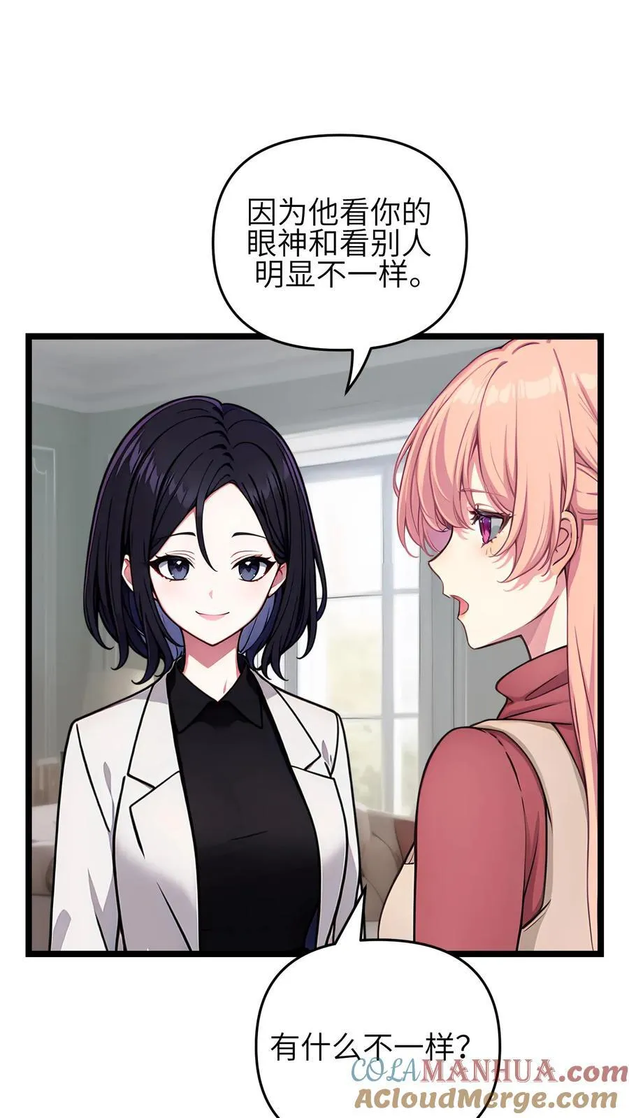 第130话10
