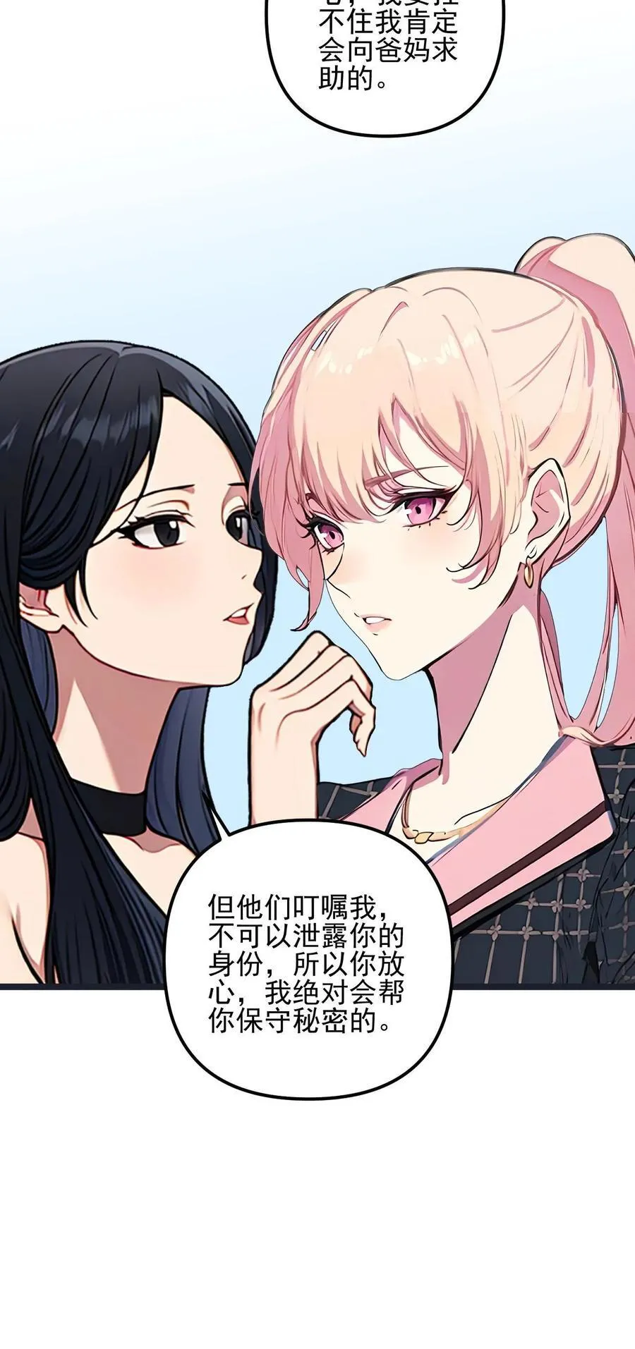 第33话23