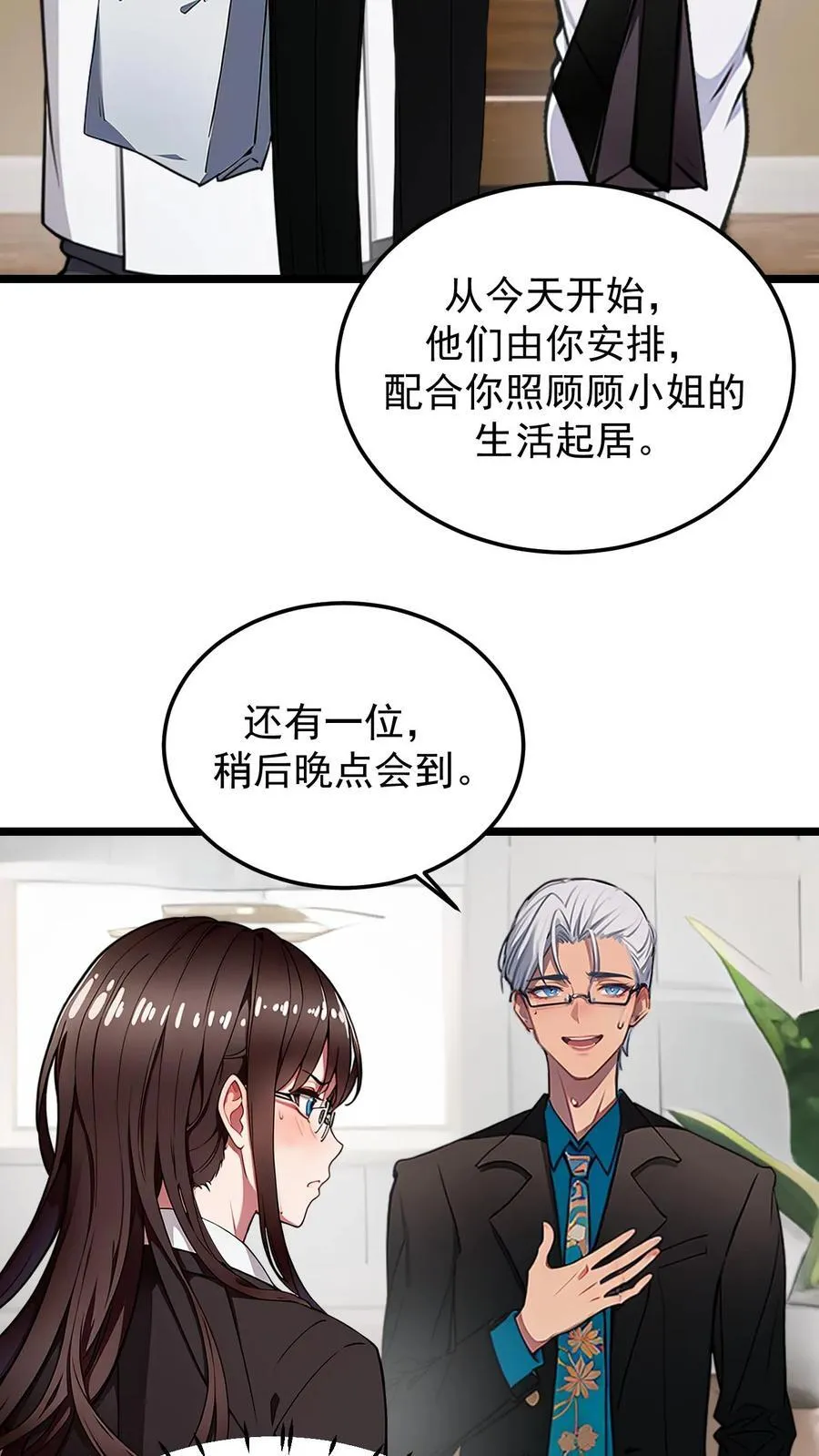第74话13