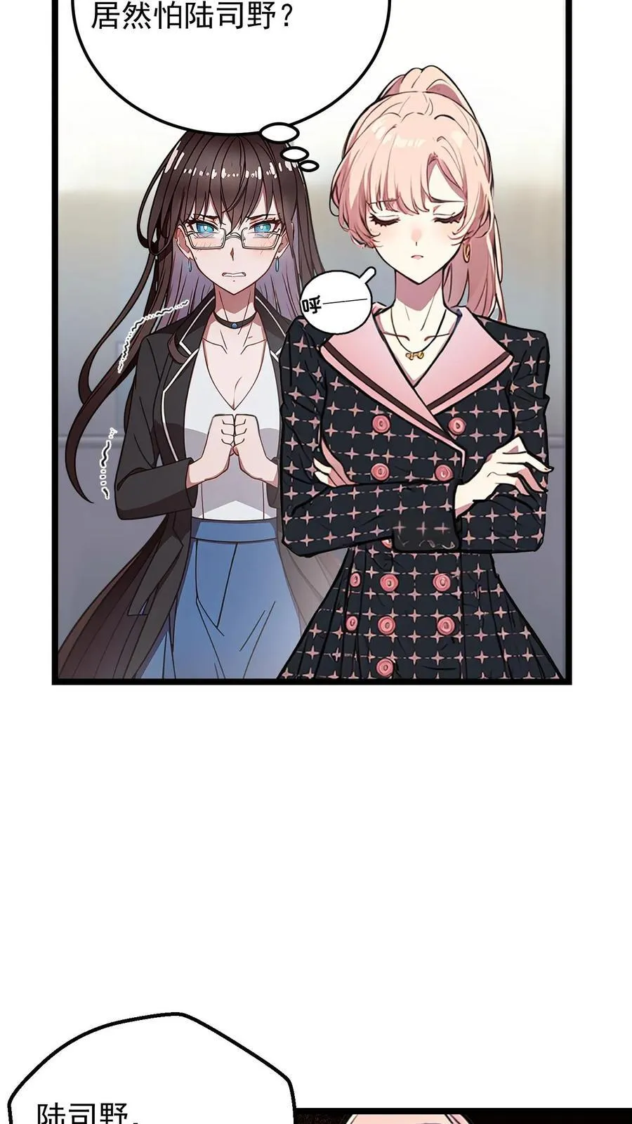 第37话5