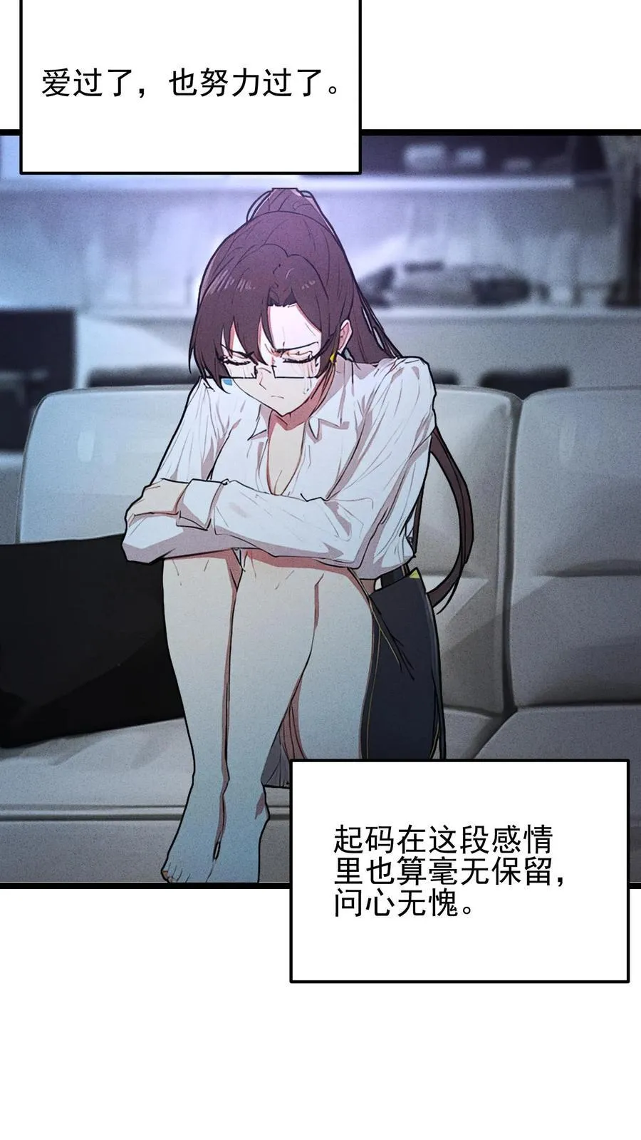 第2话19