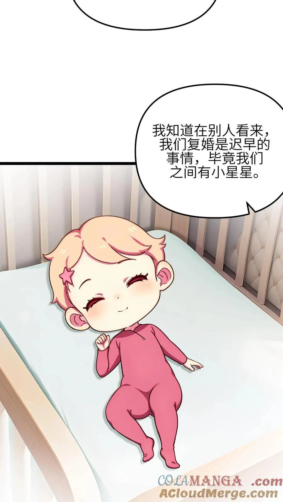 第141话22