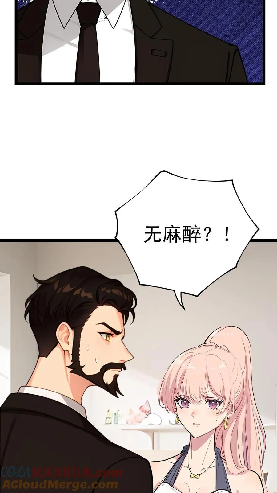 第114话4