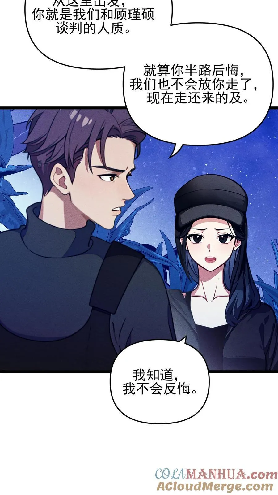 第93话20