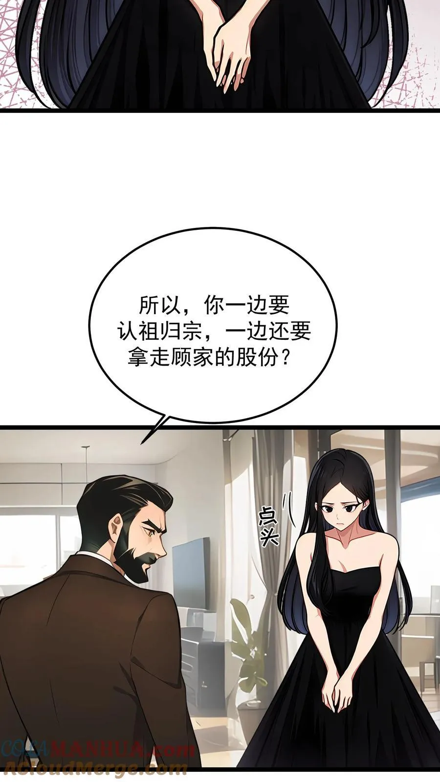 第78话10