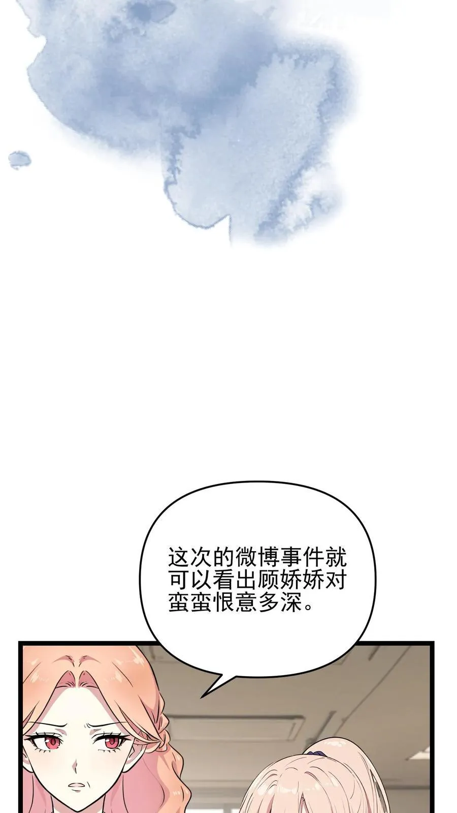 第88话9