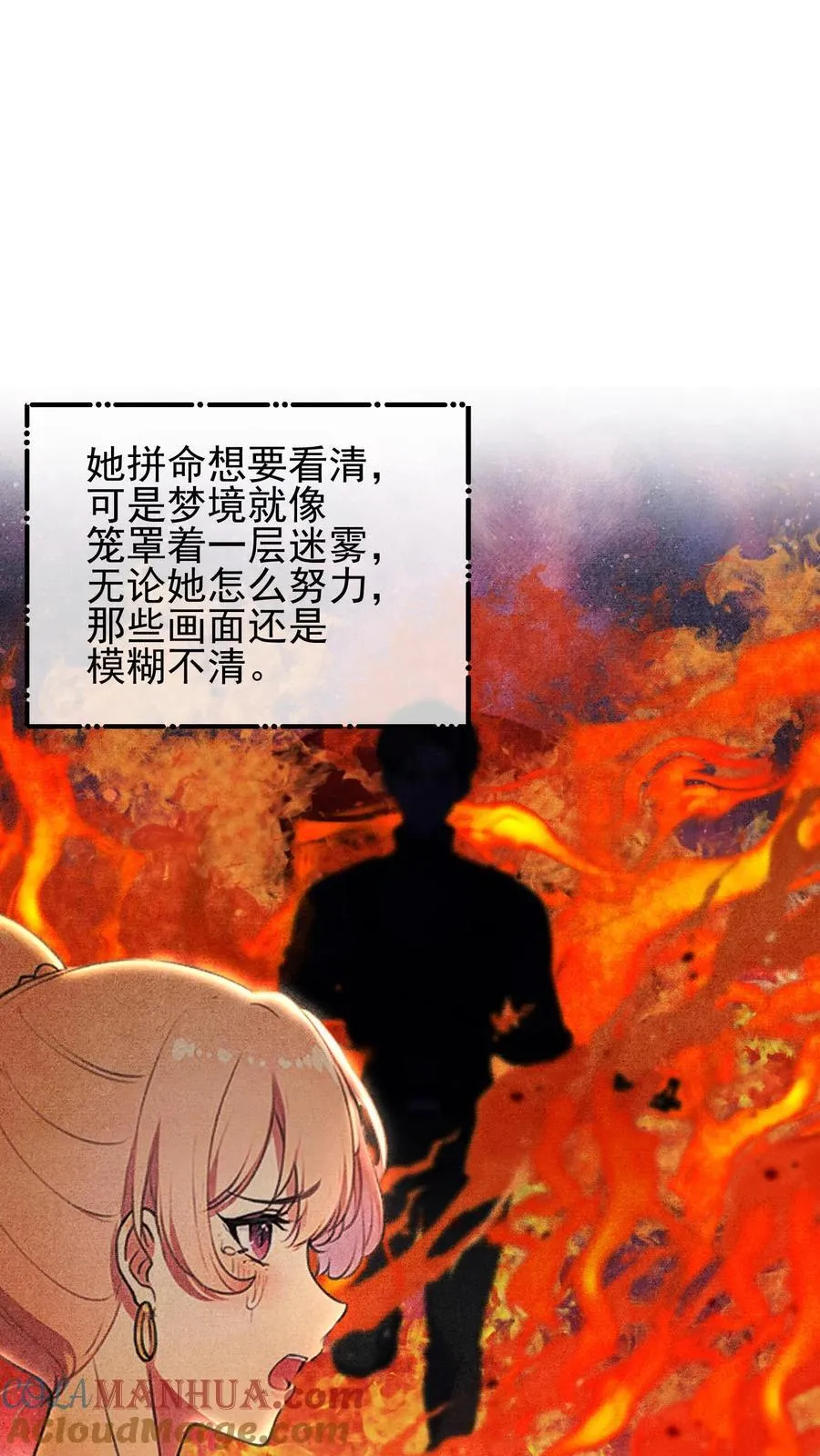 第73话18