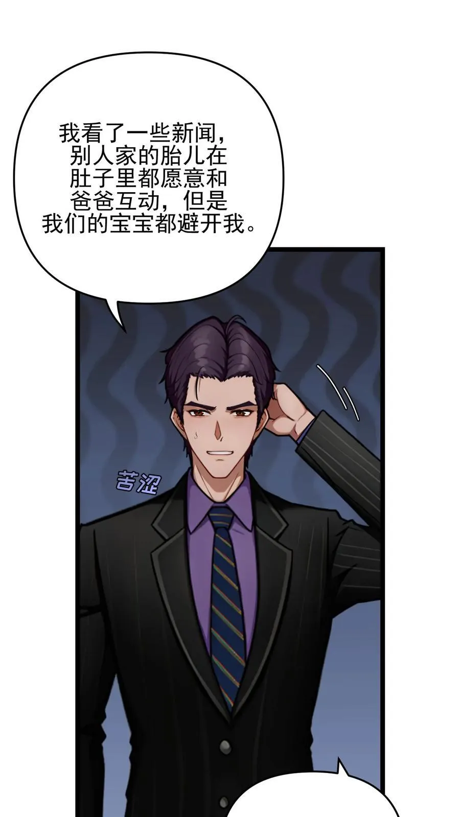 第126话7